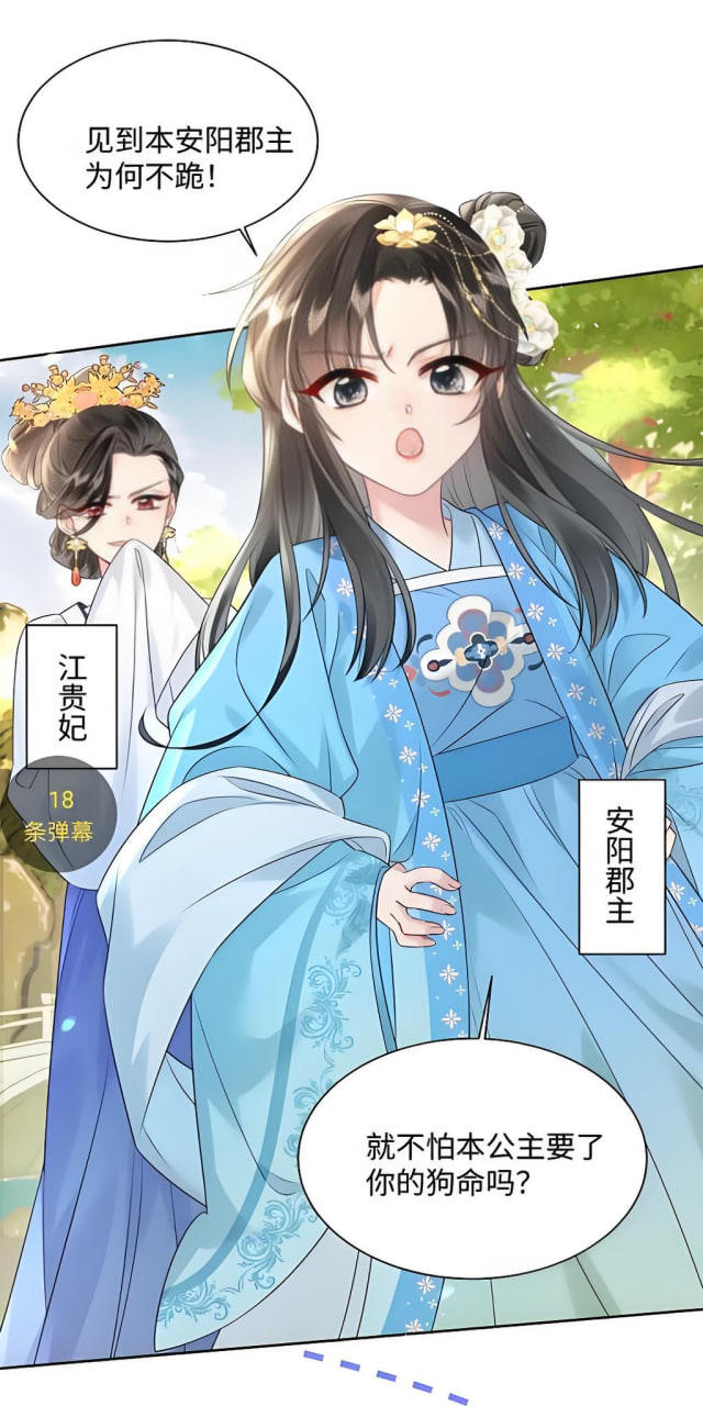 第1集